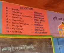 Как учатся в индийской школе
